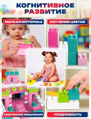 Конструктор PlayOkay Блочный конструктор