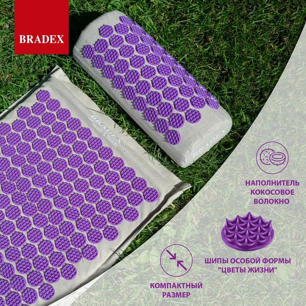 Валик для фитнеса Bradex KZ 0689