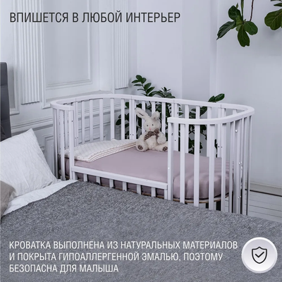 Детская кроватка Sweet Baby Barocco New с маятником