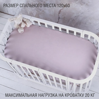 Детская кроватка Sweet Baby Barocco New с маятником
