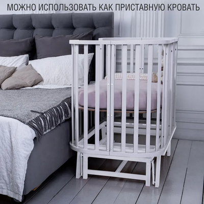 Детская кроватка Sweet Baby Barocco New с маятником