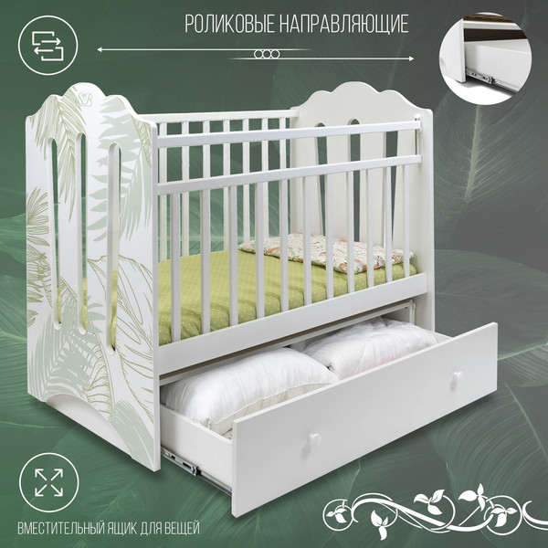 Детская кроватка Sweet Baby Cristallina с маятником с ящиком