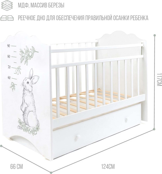 Детская кроватка Sweet Baby Magica с маятником и ящиком