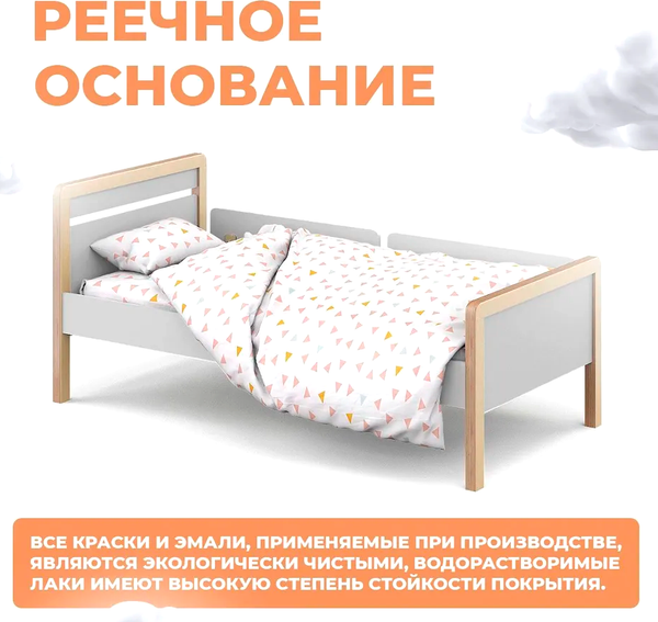 Кровать-тахта детская Sweet Baby Aura