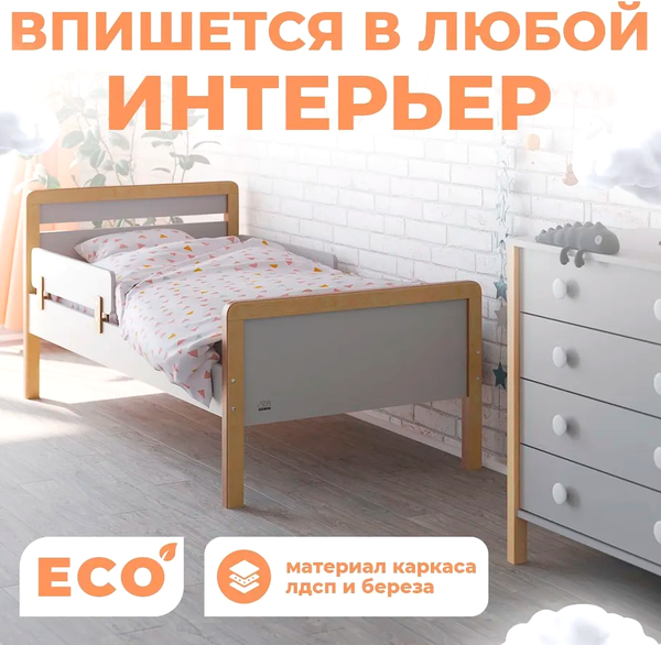 Кровать-тахта детская Sweet Baby Aura