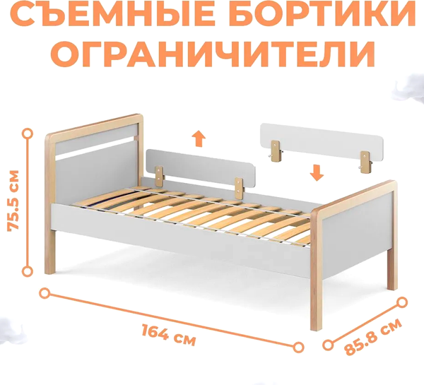 Кровать-тахта детская Sweet Baby Aura