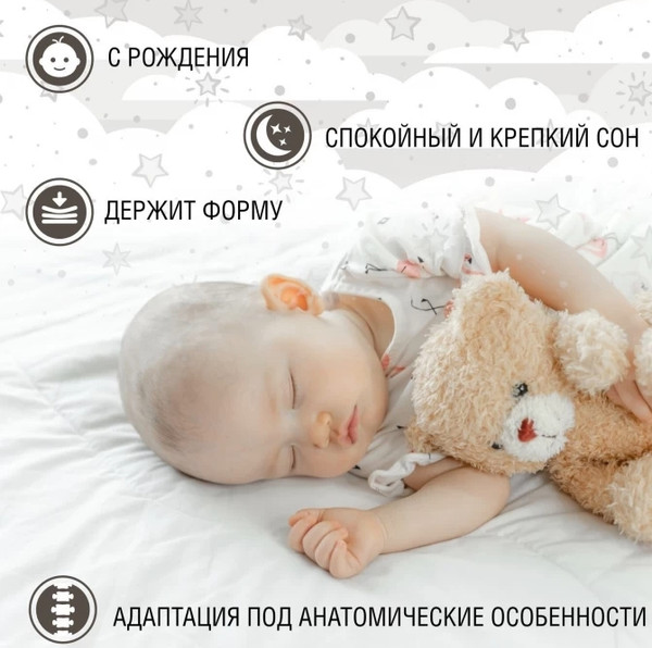 Матрас в кроватку Sweet Baby Cocos Comfort