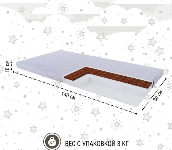 Матрас в кроватку Sweet Baby Cocos Comfort