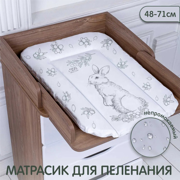 Пеленальный матрас Sweet Baby Foresta Magica Grigio Oliva 48x71