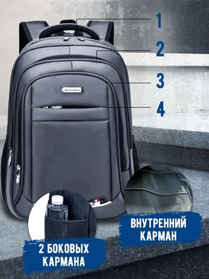 Рюкзак Classmark 48.5х34х14