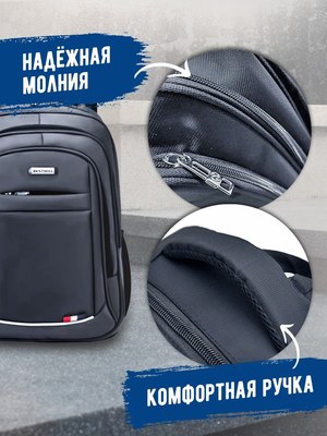 Рюкзак Classmark 48.5х34х14