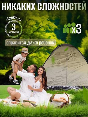 Палатка Classmark HD2917 (зеленый)