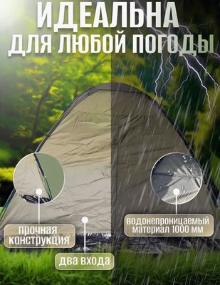 Палатка Classmark HD2917 (зеленый)