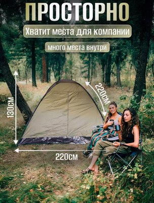 Палатка Classmark HD2917 (зеленый)