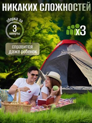 Палатка Classmark HD2916 (серый)