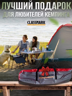 Палатка Classmark HD2916 (серый)
