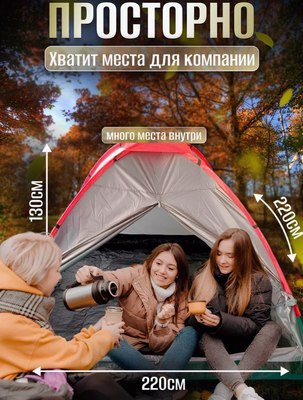 Палатка Classmark HD2916 (серый)