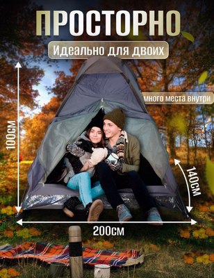 Палатка Classmark HD2914 (синий)