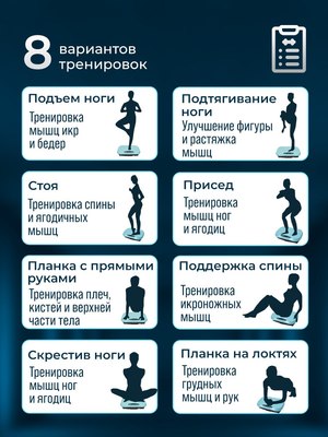 Виброплатформа Classmark 1935790