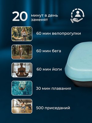 Виброплатформа Classmark 1935790