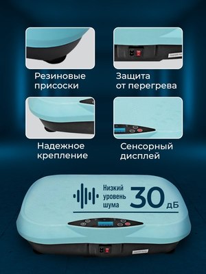 Виброплатформа Classmark 1935790