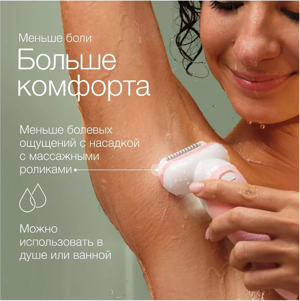 Эпилятор Braun SES 9-011 Flex 3D