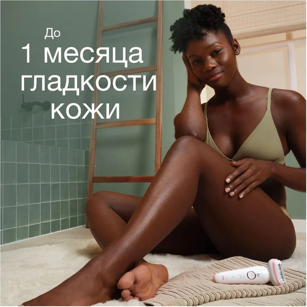 Эпилятор Braun SES 9-011 Flex 3D