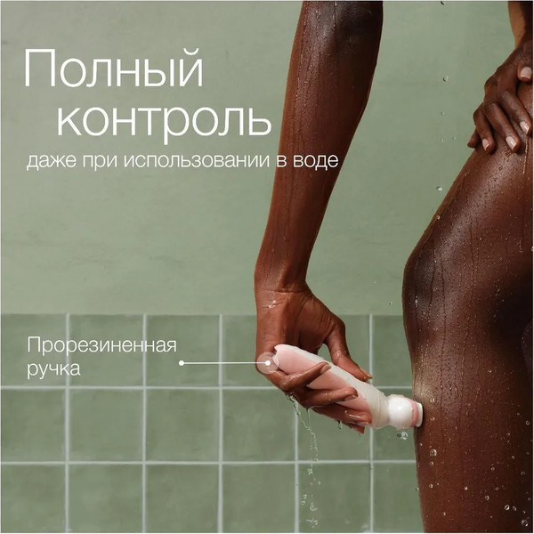 Эпилятор Braun SES 9-011 Flex 3D