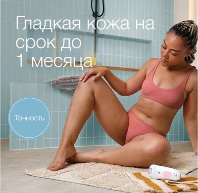 Эпилятор Braun SE5-011