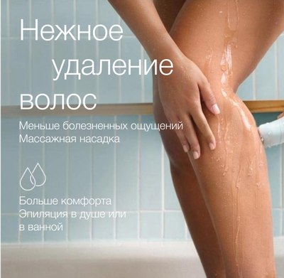 Эпилятор Braun SE5-011