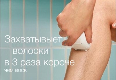 Эпилятор Braun SE5-011