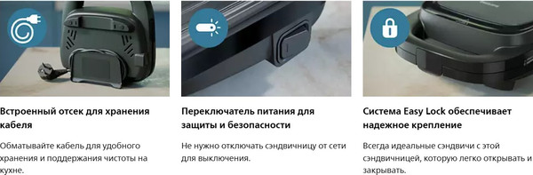 Сэндвичница Philips HD2330/90