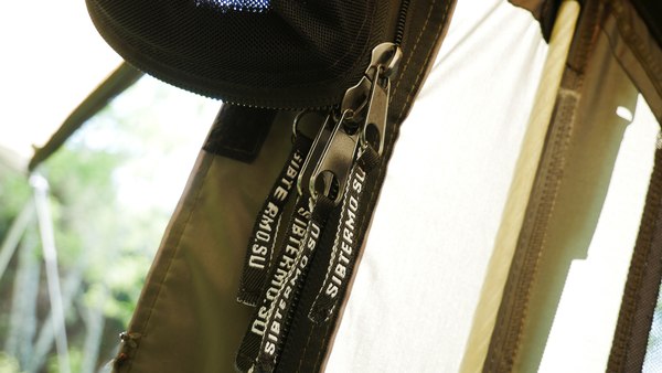 Туристический шатер СИБТЕРМО SibTravel Комфорт / 04320008