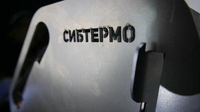 Мангал СИБТЕРМО 00610213