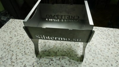 Мангал СИБТЕРМО С упором для коптильни 350x270x300 / 00610210