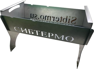 Мангал СИБТЕРМО С упором для коптильни 530x320x300 / 00610205 - фото