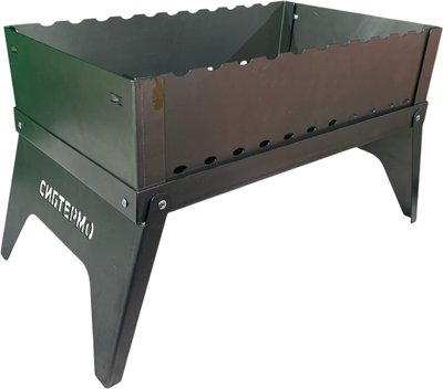 Мангал СИБТЕРМО Шашлычник / 00610208 - фото