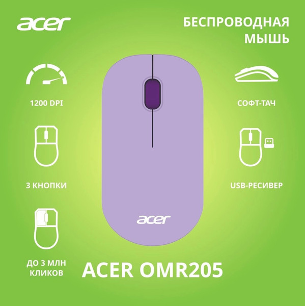 Мышь Acer OMR205 / ZL.MCEEE.02K