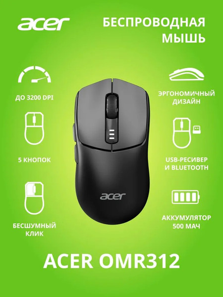 Мышь Acer OMR312 / ZL.MCECC.035