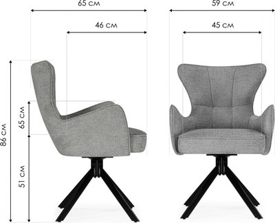 Стул Woodville Atlanta поворотный