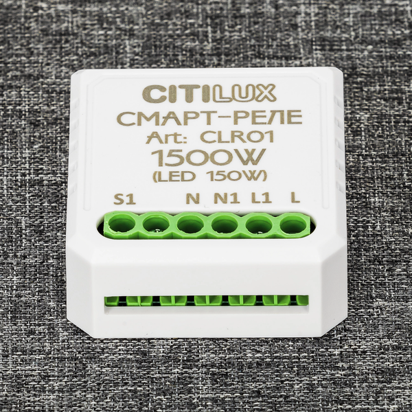 Умное реле Citilux CLR01