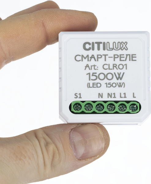 Умное реле Citilux CLR01