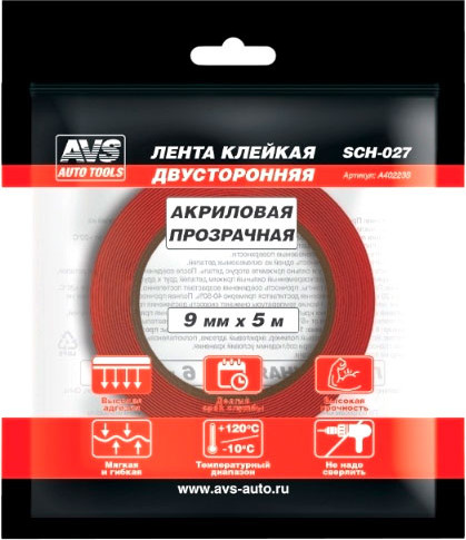 Скотч двухсторонний AVS SCH-027 9ммx5м / A40223S - фото