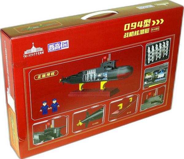 Конструктор Zhe Gao Nuclear Submarine T-094 / QJ5181