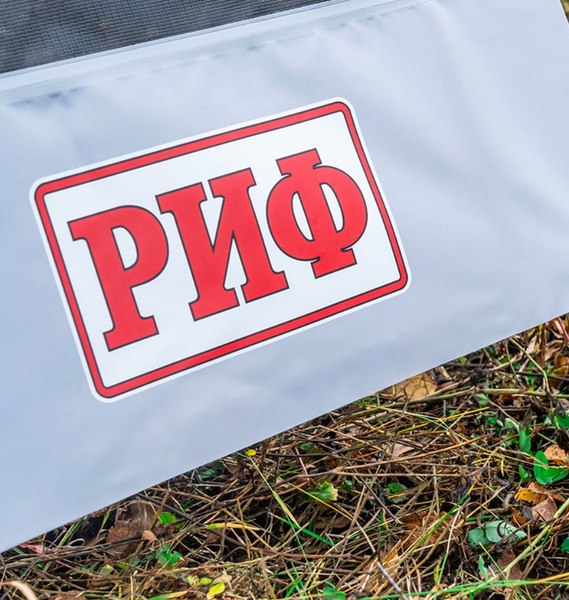 Стенки для маркизы туристической Риф RIFQSUB53M-2M