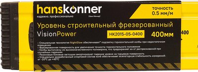 Уровень строительный Hanskonner HK2015-05-0400