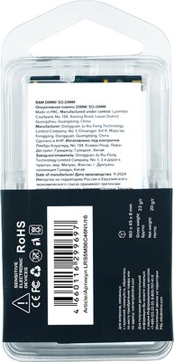 Оперативная память DDR5 Lyambda LRS5M56C46N1/16