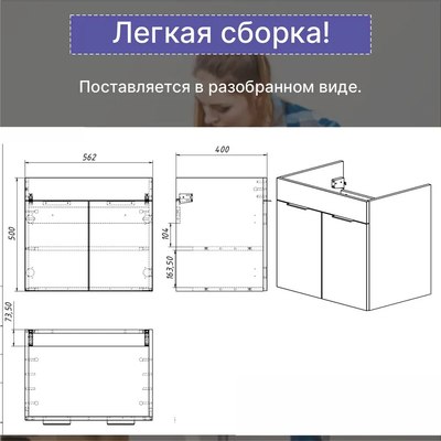Тумба под умывальник Акваль Калипсо 60 / АК.60.25.10.N