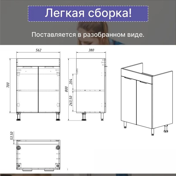 Тумба под умывальник Акваль Калипсо / АК.60.25.00.N