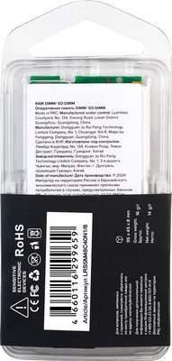 Оперативная память DDR5 Lyambda LRS5M48C40N1/8